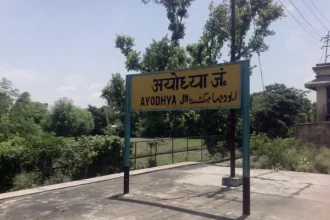 ayodhya station to ram mandir distance