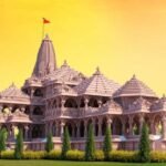 ayodhya ram mandir ceremony