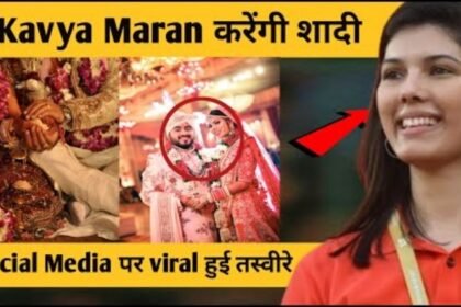 Kaviya Maran Marriage: