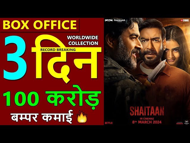 Shaitaan Box Office Review