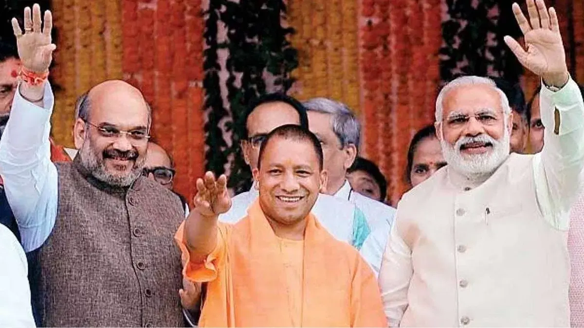 UP Election Result