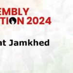Karjat Jamkhed Assembly Constituency