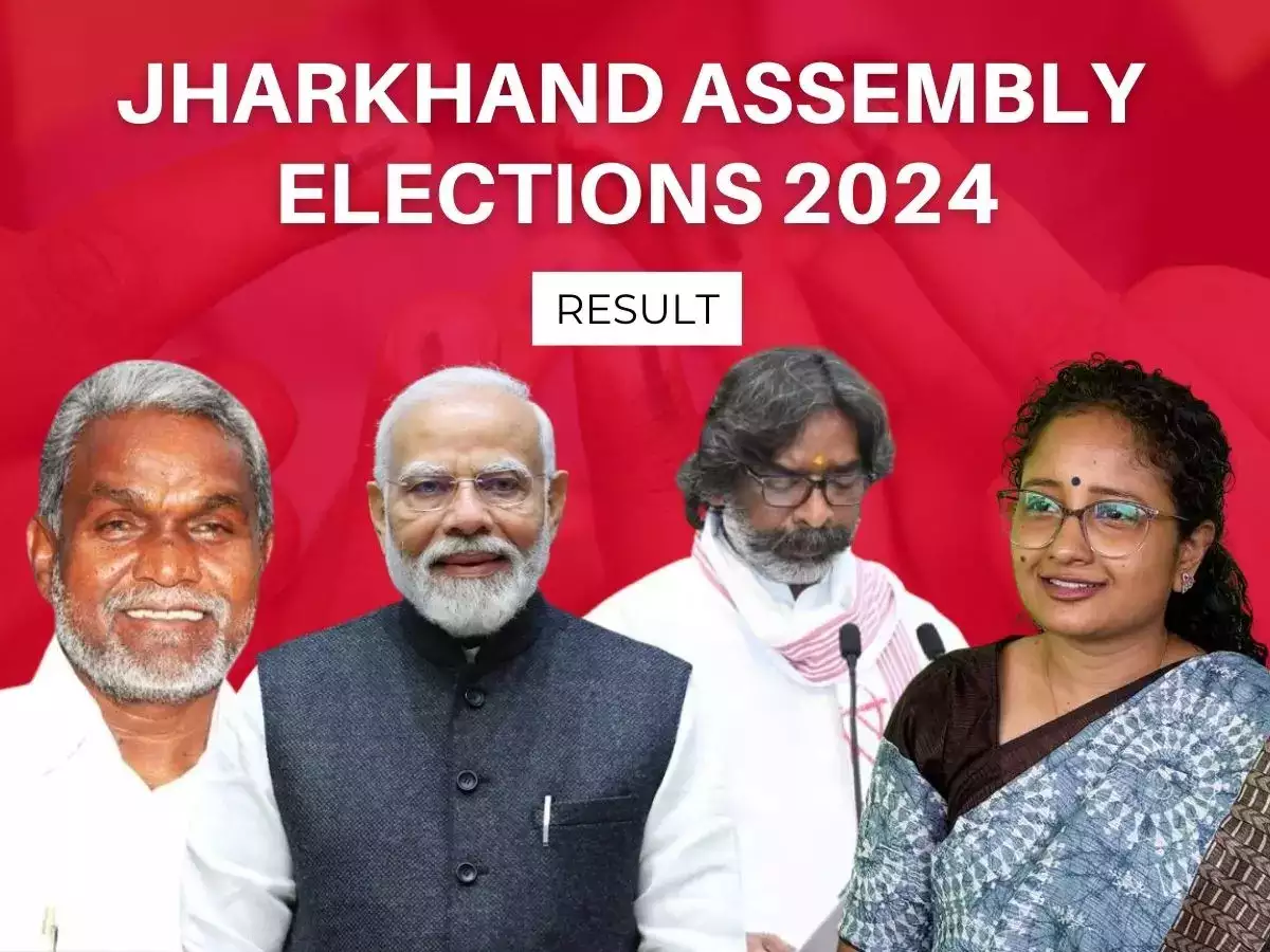 Jharkhand Election Results 2024