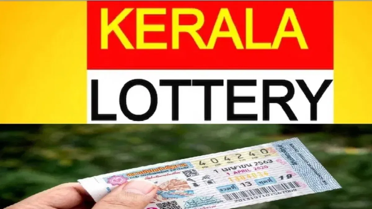 Kerala Lottery Result Today